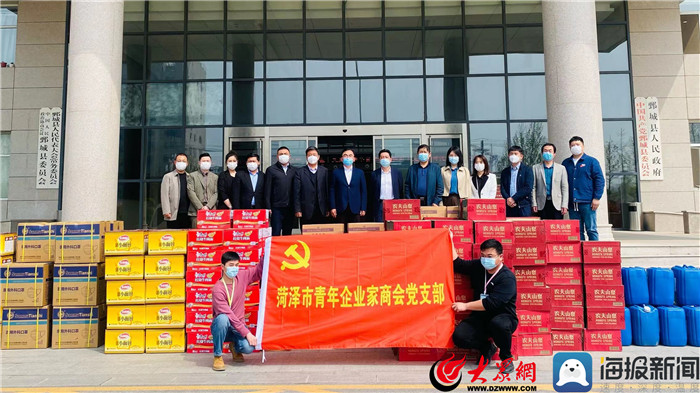 4月8日菏澤三木衛生材料有限公司向菏澤疫區鄄城捐贈3萬片口罩，15萬雙手套，支援疫情防疫工作。